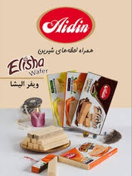 ویفر الیشا کرم میوه ای آیدین (85گرم)